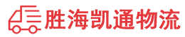 潮州到大方县物流公司